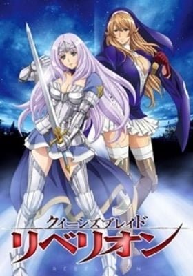 Queen's Blade Rebellion Specials