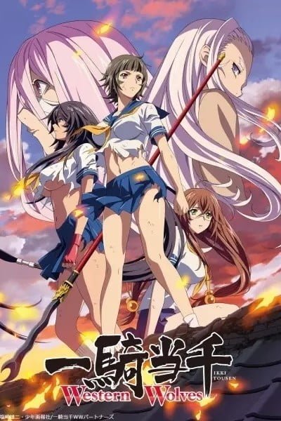 Ikki Tousen: Western Wolves