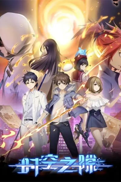 Mr. Captain, Be Gentle