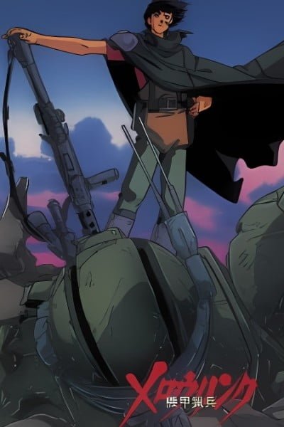 Kikou Ryouhei Merowlink