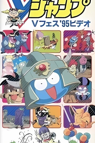 The Adventures of Slaim