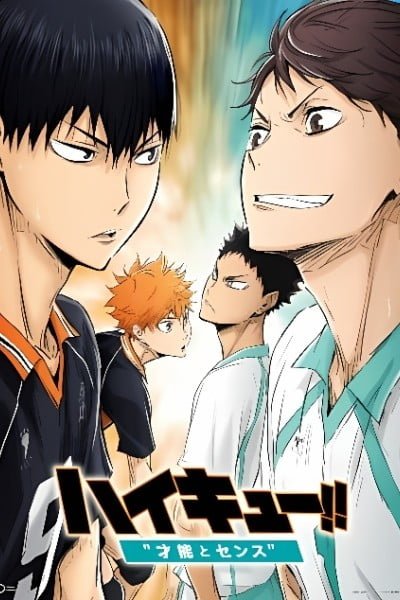 Haikyu!! The Movie: Talent and Sense
