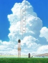 She and Her Cat: Everything Flows