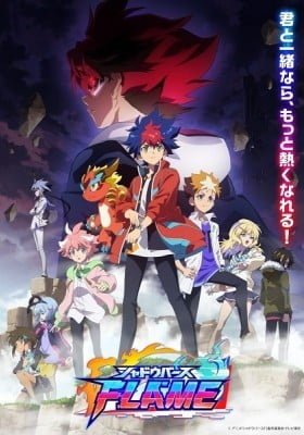 Shadowverse Flame: Seven Shadows Arc