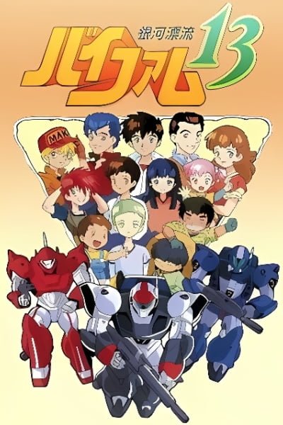 Ginga Hyouryuu Vifam 13