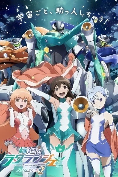 Lagrange: The Flower of Rin-ne Season 2