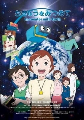 Encounter with Earth