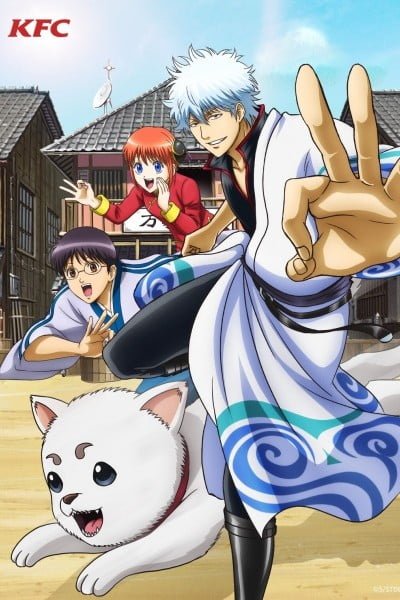 Gintama x KFC