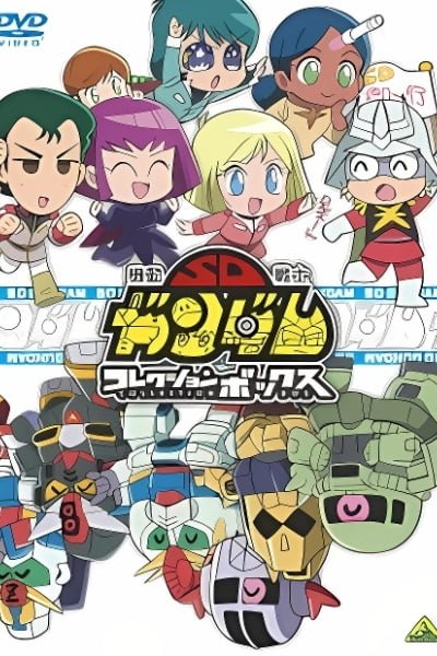 Mobile Suit SD Gundam Mk-IV