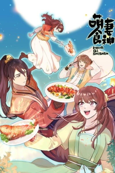 Cinderella Chef 3rd Season