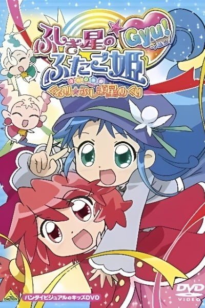 Fushigiboshi no☆Futagohime Gyu! Recap