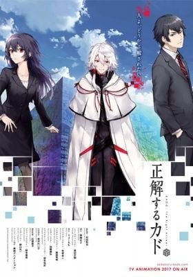 KADO: The Right Answer