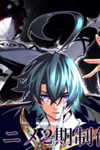 Wistoria: Wand and Sword Season 2