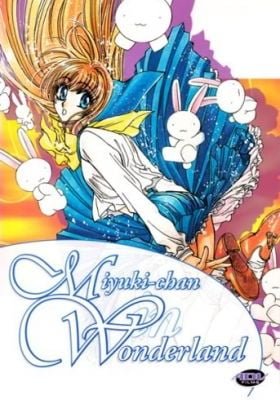 Miyuki-chan in Wonderland