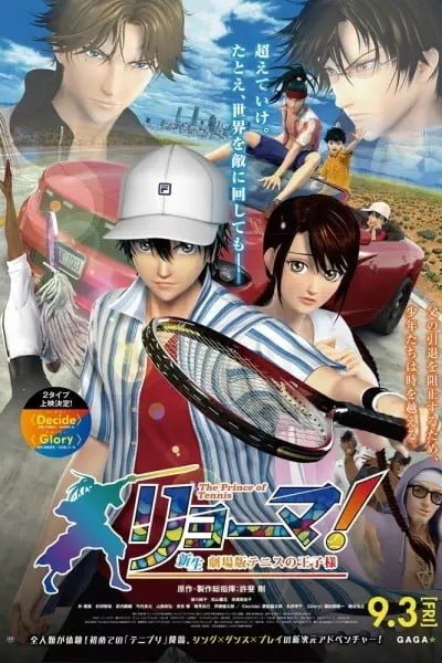 Ryoma! The Prince of Tennis