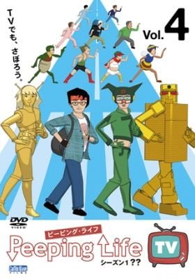 Peeping Life: Gekijou Original-ban