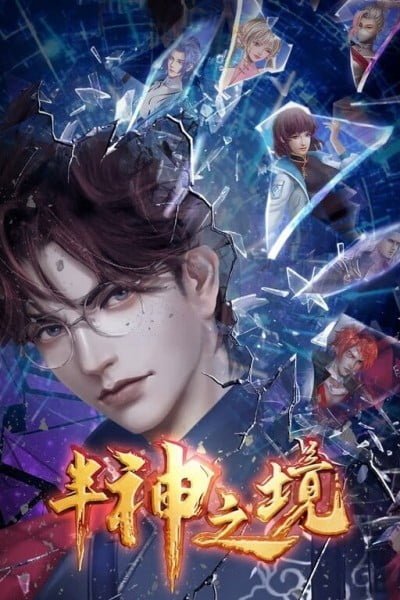 The Realm of Demigod