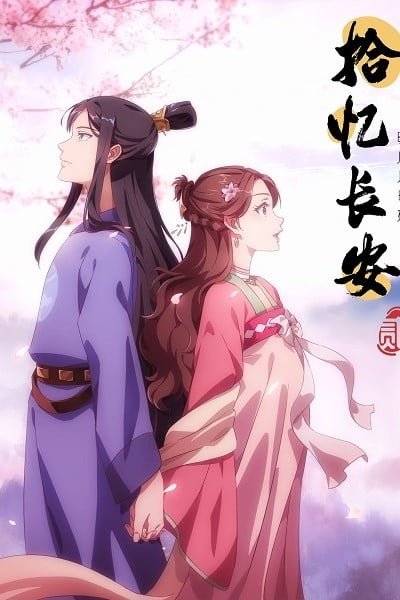 Memory of Chang'an 2nd Season