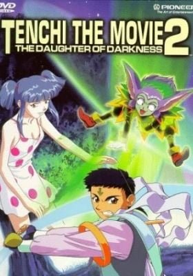 Tenchi the Movie 2: Daughter of Darkness
