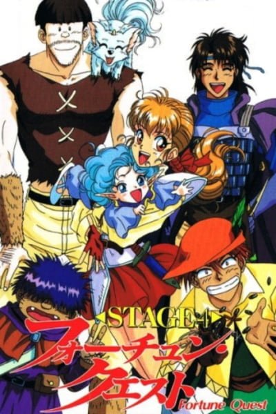 Fortune Quest: Yonimo Shiawase na Boukensha-tachi