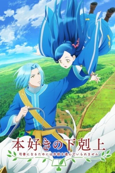 Ascendance of a Bookworm: Re-Ascendance of a Bookworm