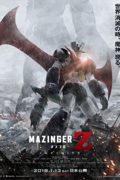 Mazinger Z Movie: Infinity