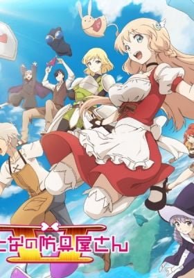 Armor Shop for Ladies and Gentlemen II