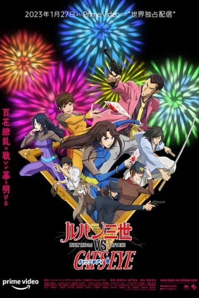 Lupin the 3rd vs Cat's Eye