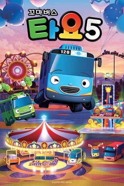 Tayo the Little Bus Season 5