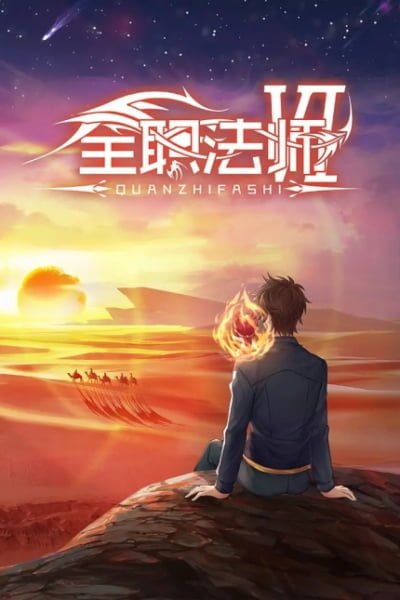 Full-Time Magister 6th Season