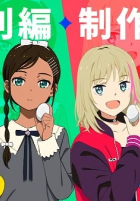 Wonder Egg Priority: My Priority