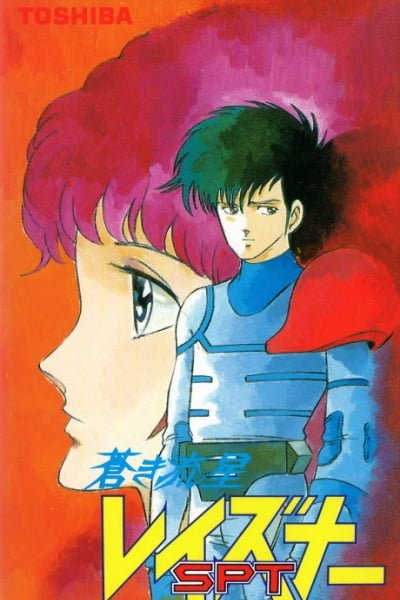 Blue Comet SPT Layzner