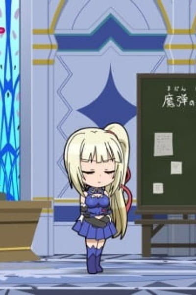 Madan no Ou to Vanadis: Tigre-kun to Vanadi-chu Episode 0