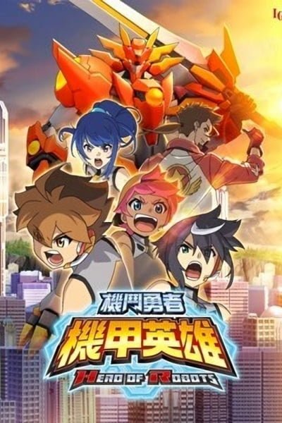 Hero of Robots