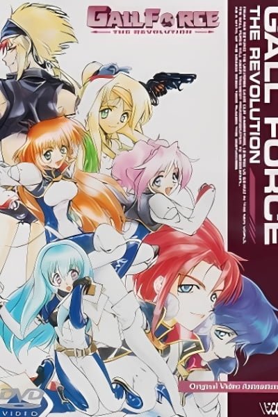 Gall Force: The Revolution