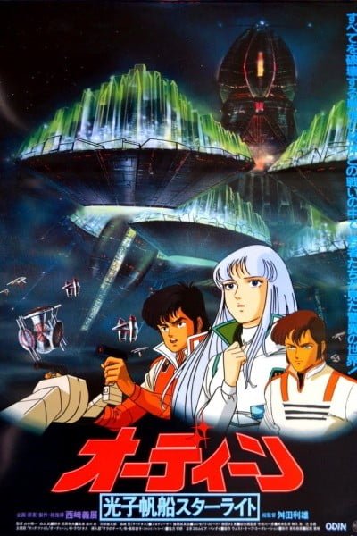 Odin: Starlight Mutiny