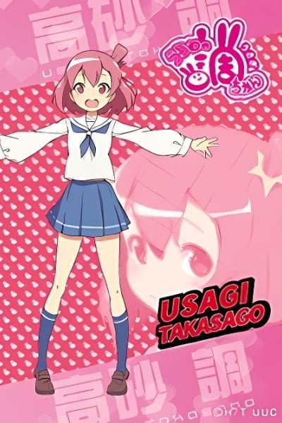 Urawa no Usagi-chan: Natsu no Hi to, Bushitsu to, Tomodachi to