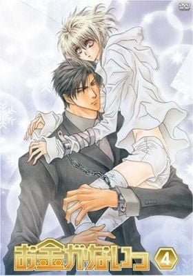 No Money Omake episodes