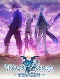 Tales of Zestiria: Dawn of the Shepherd