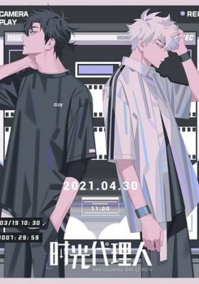 LINK CLICK Episode 5.5 (Chinese Dub)