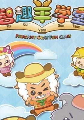 Pleasant Goat Fun Class: Animals & Plants