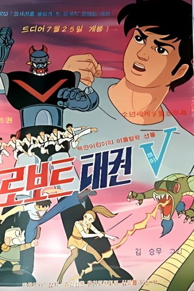 Voltar the Invincible