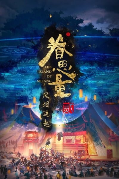 Thunderbolt Fantasy: The Sword of Life and Death