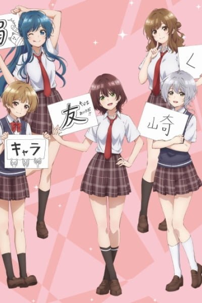 Bottom-Tier Character Tomozaki Specials