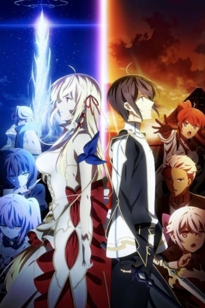 Our Last Crusade or the Rise of a New World