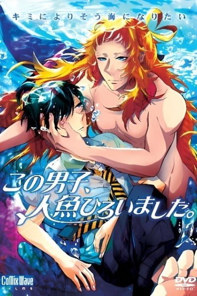 This Boy Caught A Merman