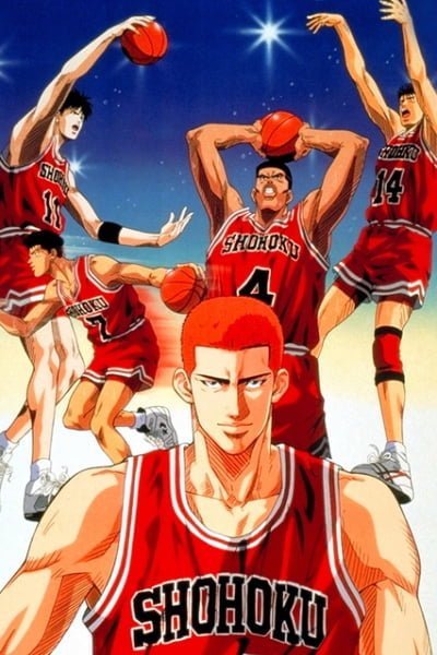 Slam Dunk: Shohoku Maximum Crisis! Burn Sakuragi Hanamichi