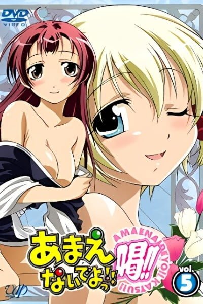 Ah My Buddha Katsu Special