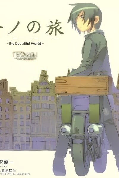 Kino's Journey: Tower Country
