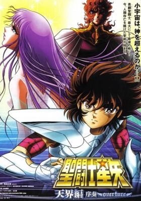 Saint Seiya: The Heaven Chapter - Overture